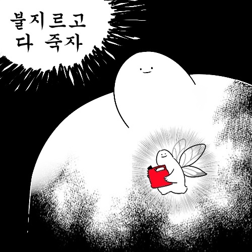 밈 이미지 151