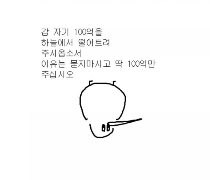 밈 이미지 230