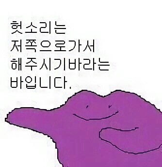 밈 이미지 257