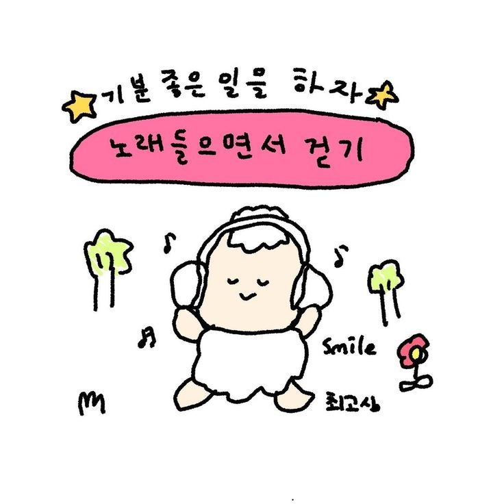 밈 이미지 279